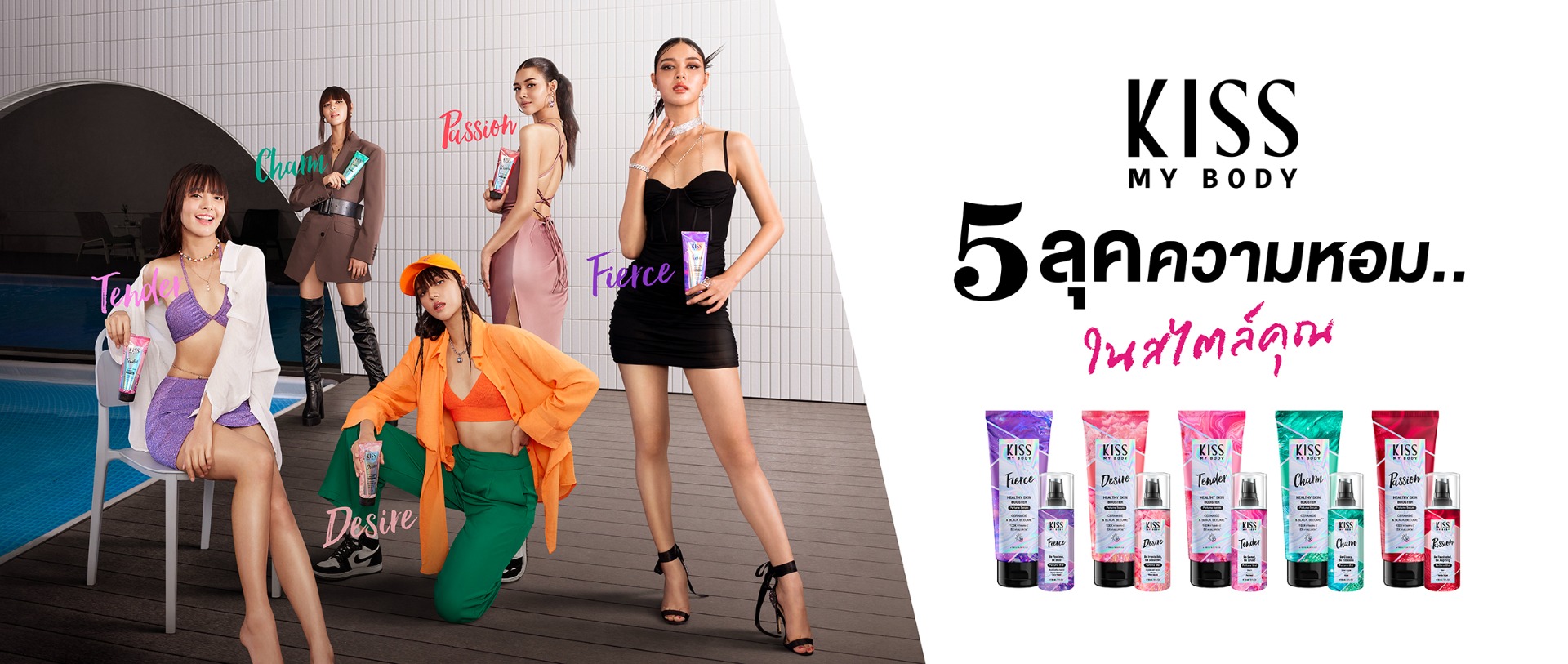Kiss My Body — buổi sáng thơm ngát hương nước hoa Thái Lan
