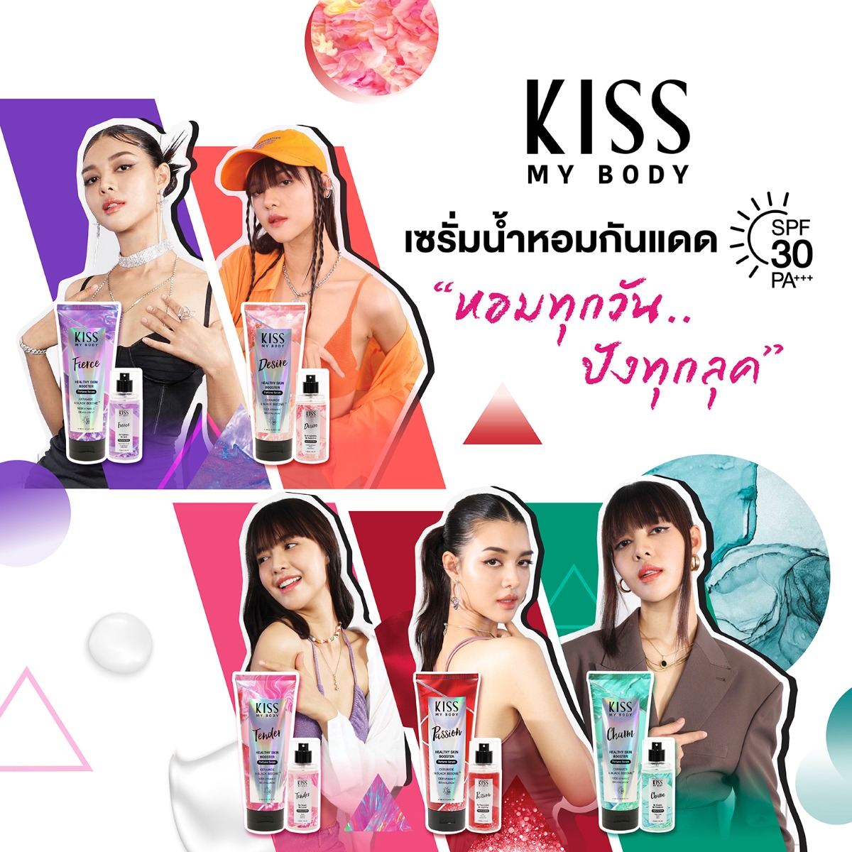 Kết cấu serum hương nước hoa Kiss My Body