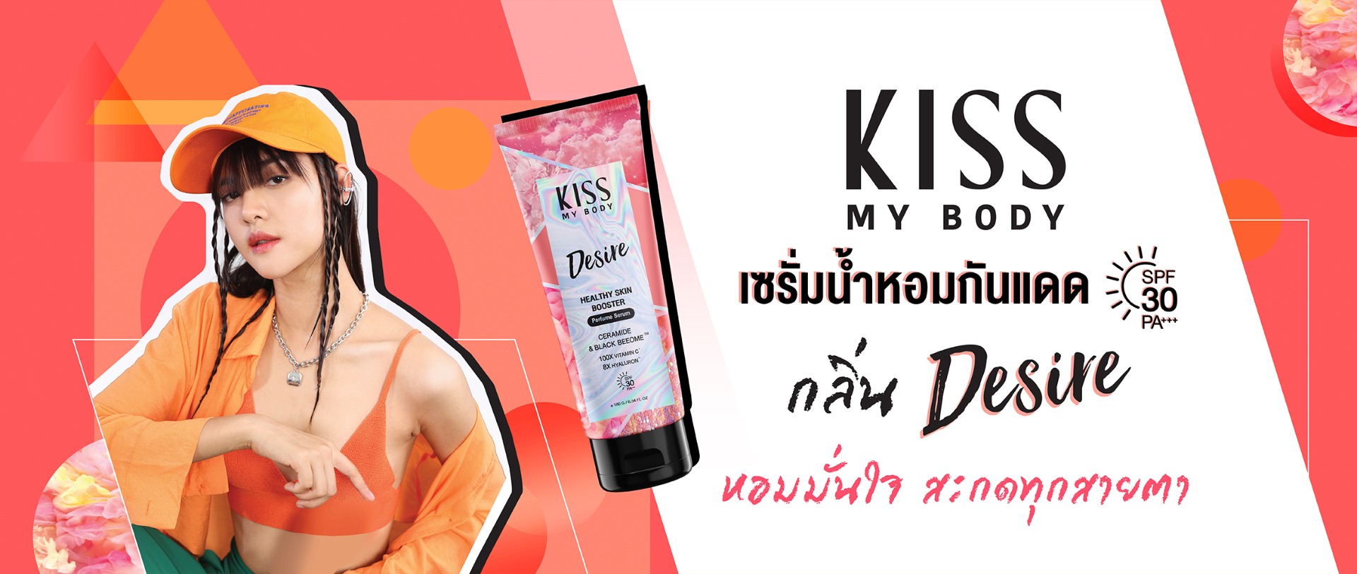 Khoảnh khắc thơm ngát cùng Kiss My Body