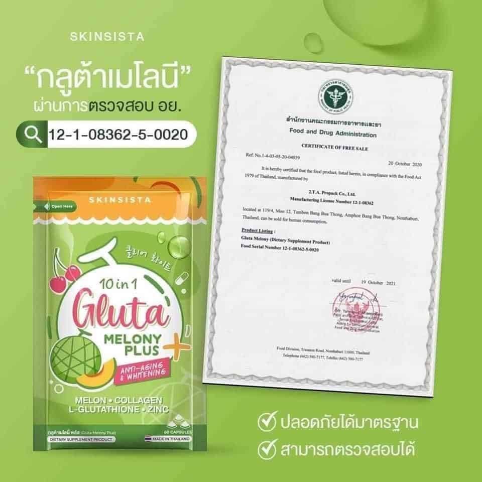 Bao bì viên uống Gluta Melony Plus 10 in 1 Skinsista cận cảnh