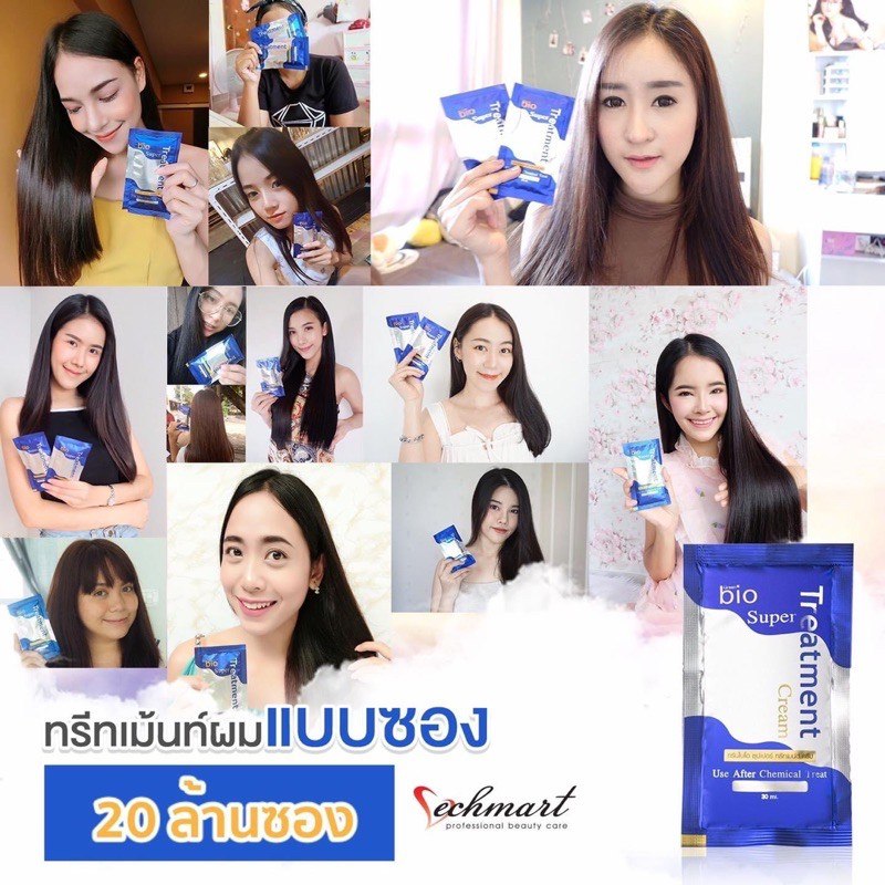 Túi kem ủ tóc Elracle Odourless Control Treatment Cream 3 trong 1 màu xanh lá 30ml